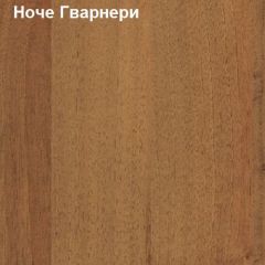 Антресоль для малого шкафа Логика Л-14.3.1 в Еманжелинске - emanzhelinsk.mebel24.online | фото 4