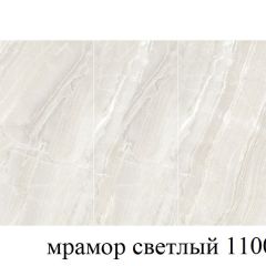 БОСТОН - 3 Стол раздвижной 1100/1420 опоры Брифинг в Еманжелинске - emanzhelinsk.mebel24.online | фото 31