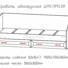 ПРИНЦЕССА Детская (модульная) в Еманжелинске - emanzhelinsk.mebel24.online | фото 4