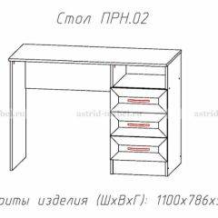 ПРИНЦЕССА Детская (модульная) в Еманжелинске - emanzhelinsk.mebel24.online | фото 12