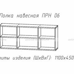 ПРИНЦЕССА Детская (модульная) в Еманжелинске - emanzhelinsk.mebel24.online | фото 14