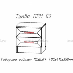 ПРИНЦЕССА Детская (модульная) в Еманжелинске - emanzhelinsk.mebel24.online | фото 20