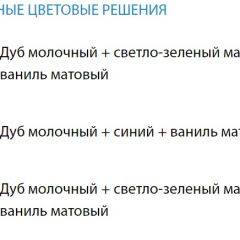 Набор мебели для детской Юниор-12.1 (700*1860) МДФ матовый в Еманжелинске - emanzhelinsk.mebel24.online | фото 2