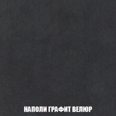 Диван Акварель 1 (до 300) в Еманжелинске - emanzhelinsk.mebel24.online | фото 38