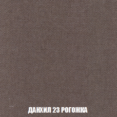 Диван Акварель 1 (до 300) в Еманжелинске - emanzhelinsk.mebel24.online | фото 62