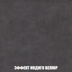 Диван Акварель 1 (до 300) в Еманжелинске - emanzhelinsk.mebel24.online | фото 76