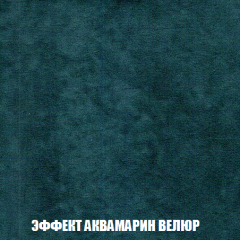 Диван Акварель 2 (ткань до 300) в Еманжелинске - emanzhelinsk.mebel24.online | фото 71