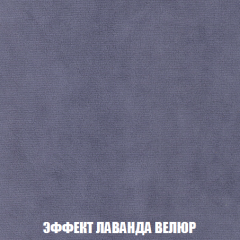 Диван Акварель 2 (ткань до 300) в Еманжелинске - emanzhelinsk.mebel24.online | фото 79