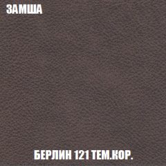 Диван Акварель 4 (ткань до 300) в Еманжелинске - emanzhelinsk.mebel24.online | фото 5