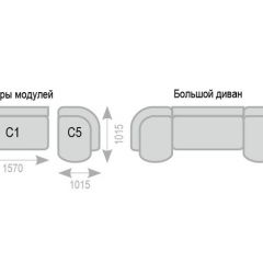 Диван Александра прямой в Еманжелинске - emanzhelinsk.mebel24.online | фото 7