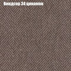 Диван Бинго 1 (ткань до 300) в Еманжелинске - emanzhelinsk.mebel24.online | фото 9