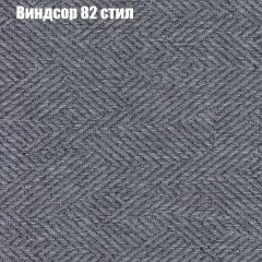 Диван Бинго 1 (ткань до 300) в Еманжелинске - emanzhelinsk.mebel24.online | фото 11