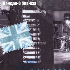 Диван Бинго 1 (ткань до 300) в Еманжелинске - emanzhelinsk.mebel24.online | фото 33