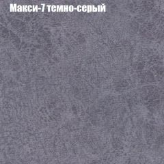 Диван Бинго 1 (ткань до 300) в Еманжелинске - emanzhelinsk.mebel24.online | фото 37