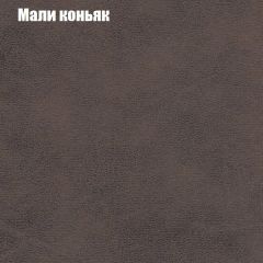 Диван Бинго 1 (ткань до 300) в Еманжелинске - emanzhelinsk.mebel24.online | фото 38