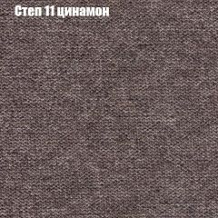 Диван Бинго 1 (ткань до 300) в Еманжелинске - emanzhelinsk.mebel24.online | фото 49