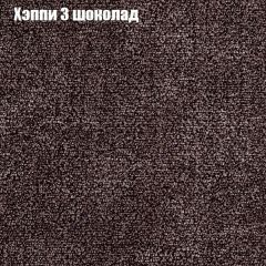 Диван Бинго 1 (ткань до 300) в Еманжелинске - emanzhelinsk.mebel24.online | фото 54