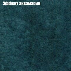 Диван Бинго 1 (ткань до 300) в Еманжелинске - emanzhelinsk.mebel24.online | фото 56