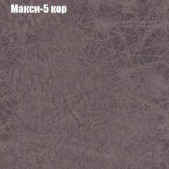 Диван Бинго 3 (ткань до 300) в Еманжелинске - emanzhelinsk.mebel24.online | фото 34