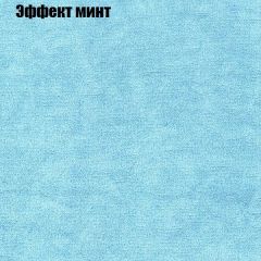 Диван Бинго 3 (ткань до 300) в Еманжелинске - emanzhelinsk.mebel24.online | фото 64