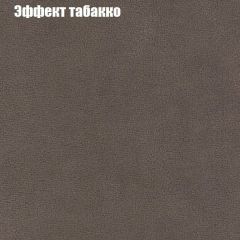 Диван Бинго 3 (ткань до 300) в Еманжелинске - emanzhelinsk.mebel24.online | фото 66