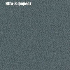 Диван Бинго 3 (ткань до 300) в Еманжелинске - emanzhelinsk.mebel24.online | фото 68