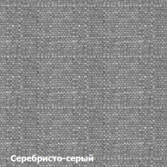 Диван двухместный DEmoku Д-2 (Серебристо-серый/Белый) в Еманжелинске - emanzhelinsk.mebel24.online | фото 2