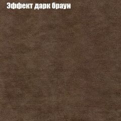 Диван Феникс 1 (ткань до 300) в Еманжелинске - emanzhelinsk.mebel24.online | фото 59