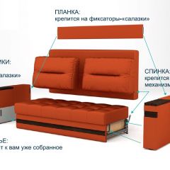 Диван LaFlex 1 БД Norma (ткань 1 кат.) НПБ Pocket Spring в Еманжелинске - emanzhelinsk.mebel24.online | фото 12