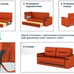 Диван LaFlex 1 ДУ Norma (ткань 2 кат.) НПБ Pocket Spring в Еманжелинске - emanzhelinsk.mebel24.online | фото 12