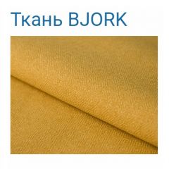 Диван LaFlex 1 ДУ Norma (ткань 2 кат.) НПБ Pocket Spring в Еманжелинске - emanzhelinsk.mebel24.online | фото 28