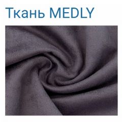 Диван LaFlex 1 ДУ Norma (ткань 2 кат.) НПБ Pocket Spring в Еманжелинске - emanzhelinsk.mebel24.online | фото 37