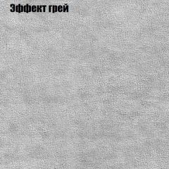 Диван Маракеш угловой (правый/левый) ткань до 300 в Еманжелинске - emanzhelinsk.mebel24.online | фото 56