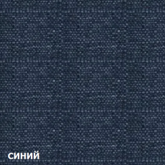 Диван одноместный DEmoku Д-1 (Синий/Холодный серый) в Еманжелинске - emanzhelinsk.mebel24.online | фото 2