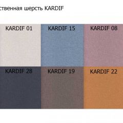 Диван трехместный Алекто искусственная шерсть KARDIF в Еманжелинске - emanzhelinsk.mebel24.online | фото 3