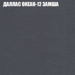 Диван Виктория 2 (ткань до 400) НПБ в Еманжелинске - emanzhelinsk.mebel24.online | фото 24