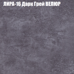 Диван Виктория 2 (ткань до 400) НПБ в Еманжелинске - emanzhelinsk.mebel24.online | фото 44