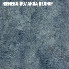 Диван Виктория 3 (ткань до 400) НПБ в Еманжелинске - emanzhelinsk.mebel24.online | фото 15