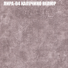 Диван Виктория 3 (ткань до 400) НПБ в Еманжелинске - emanzhelinsk.mebel24.online | фото 30