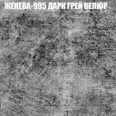 Диван Виктория 4 (ткань до 400) НПБ в Еманжелинске - emanzhelinsk.mebel24.online | фото 18