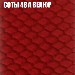 Диван Виктория 6 (ткань до 400) НПБ в Еманжелинске - emanzhelinsk.mebel24.online | фото 16