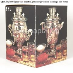 Электрический самовар "Желудь ажурный" 3 литра с росписью "Хохлома на красном" в Еманжелинске - emanzhelinsk.mebel24.online | фото 4