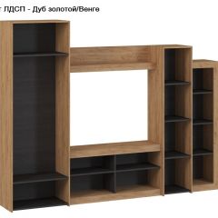 Гостиная Оскар 4 (Сосна белая Лофт/Венге) в Еманжелинске - emanzhelinsk.mebel24.online | фото 2