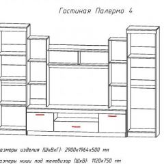 Гостиная ПАЛЕРМО-4 в Еманжелинске - emanzhelinsk.mebel24.online | фото 2