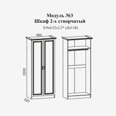 Женева №3 Шкаф 2-х ств. со штангой (ЛДСП белый/МДФ софт светл с пат золото) в Еманжелинске - emanzhelinsk.mebel24.online | фото 2
