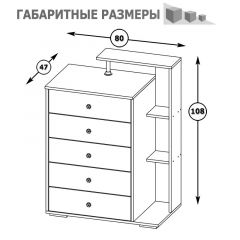 Камелия Комод, цвет венге/дуб лоредо, ШхГхВ 80х46,8х107,6 см., НЕ универсальная сборка в Еманжелинске - emanzhelinsk.mebel24.online | фото 4