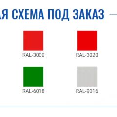 Картотека AFC-04 в Еманжелинске - emanzhelinsk.mebel24.online | фото 2