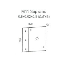 Колибри М11 Зеркало (дуб золотой) в Еманжелинске - emanzhelinsk.mebel24.online | фото 2