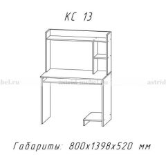 Компьютерный стол №13 (Анкор белый) в Еманжелинске - emanzhelinsk.mebel24.online | фото