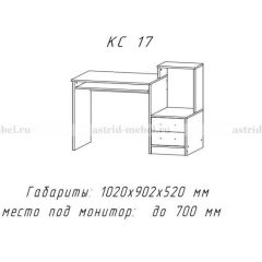 Компьютерный стол №17 (Анкор темныйанкор темный) в Еманжелинске - emanzhelinsk.mebel24.online | фото